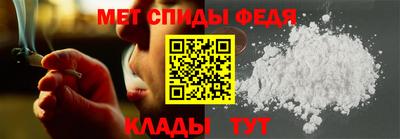 spice Кандалакша