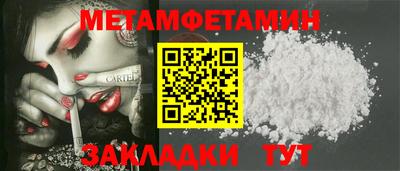 меф Канаш