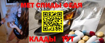 меф Канаш