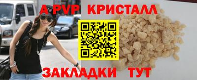 spice Кандалакша