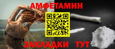 меф Канаш