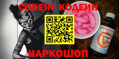 меф Канаш