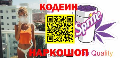 spice Кандалакша