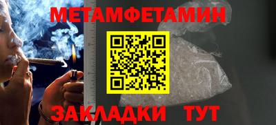 меф Канаш