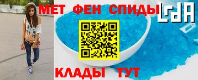 меф Канаш
