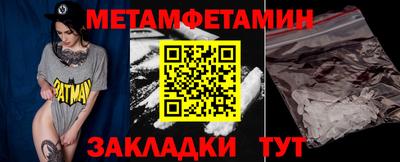 меф Канаш