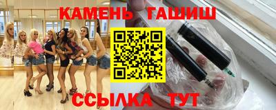 винт Беслан