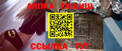 меф Канаш