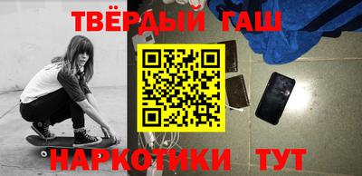 стафф Бугуруслан