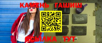 меф Канаш