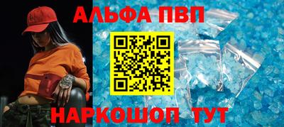 spice Кандалакша