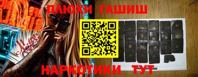 стафф Бугуруслан