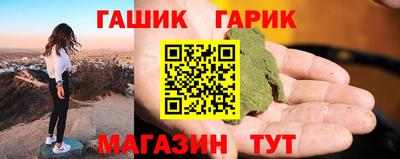 меф Канаш