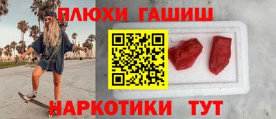 винт Беслан