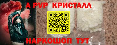 винт Беслан