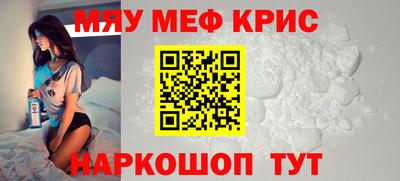 spice Кандалакша