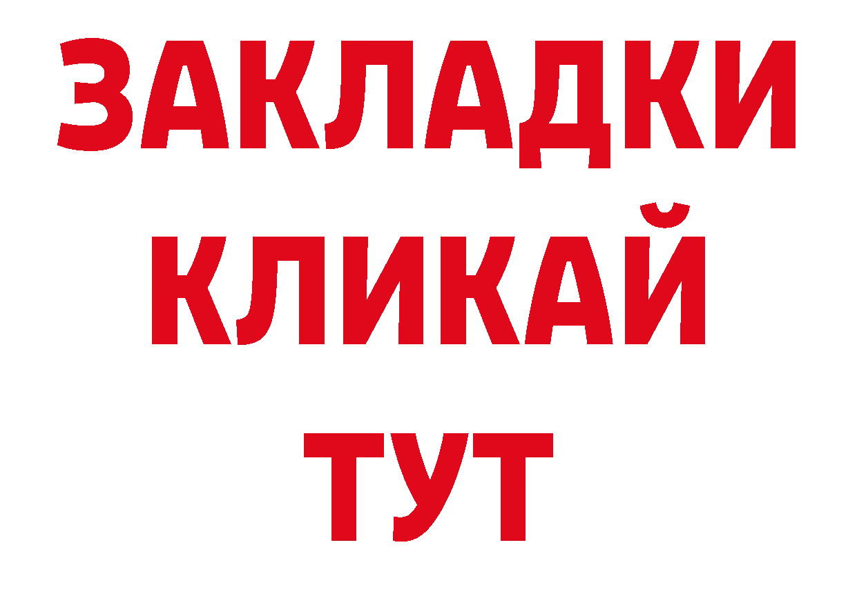 Где купить наркоту? дарк нет официальный сайт Энгельс