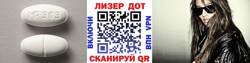 LSD-25 экстази кислота  Энгельс 
