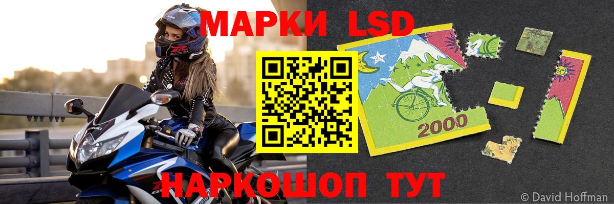 LSD-25 экстази кислота Энгельс