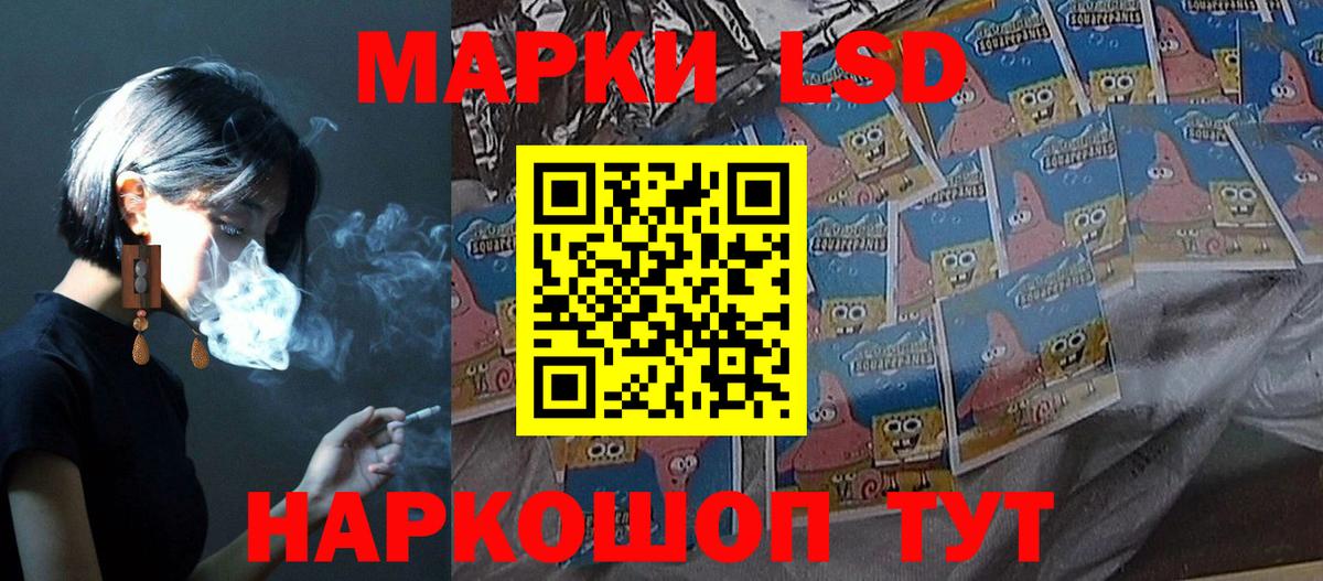 Энгельс  LSD-25 экстази ecstasy  Вход с VPN 