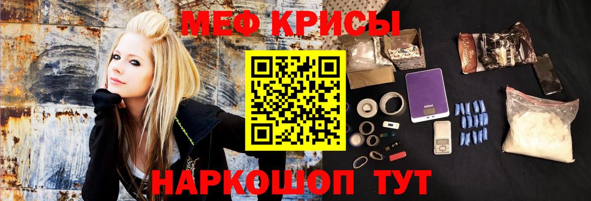 МЕФ  Энгельс