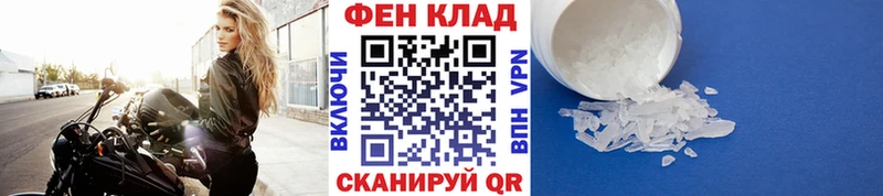 сайты даркнета формула Энгельс Метамфетамин Methamphetamine
