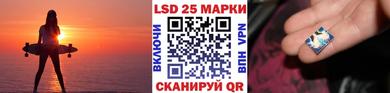 Наркотические марки 1500мкг где купить Энгельс