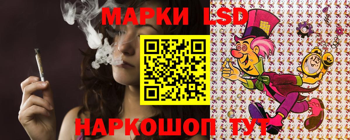 Марки NBOMe 1,5мг Энгельс