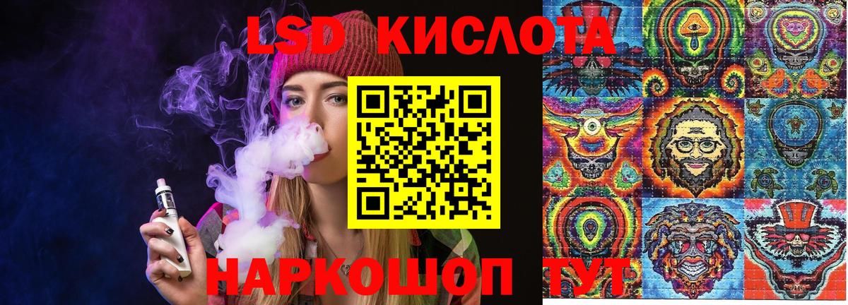 Марки NBOMe 1500мкг  Наркотические марки  Энгельс  Марки NBOMe 1500мкг 