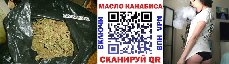 ТГК вейп  кракен сайт  Энгельс 
