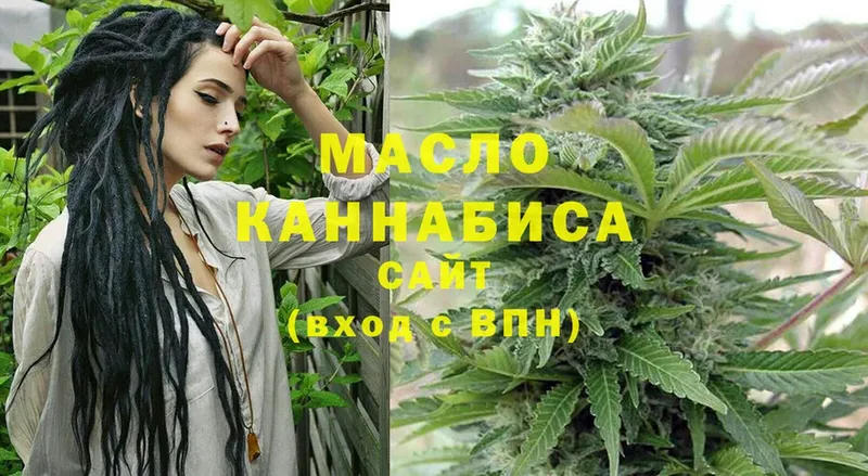 hydra ссылка  Энгельс  Дистиллят ТГК THC oil 