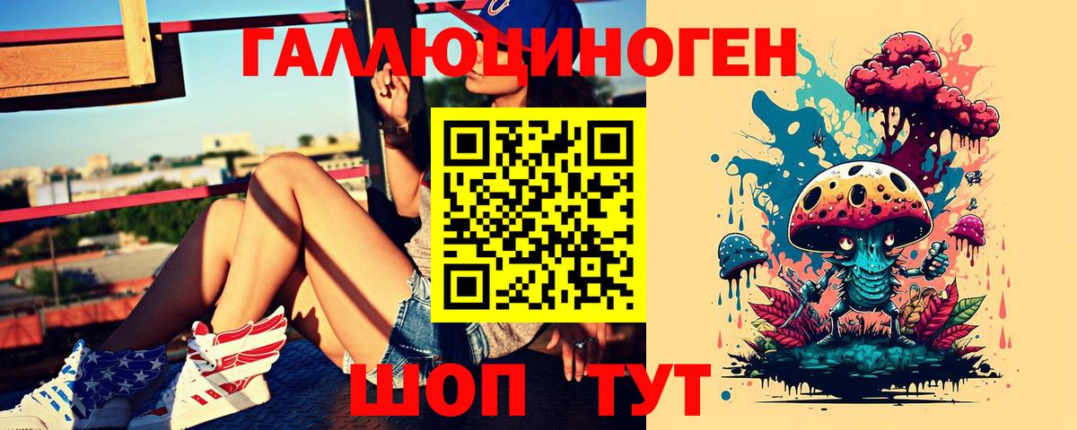 Меф мяу мяу Энгельс