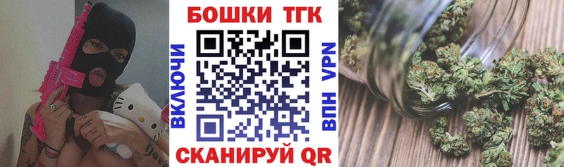 купить наркоту blacksprut вход Каннабис тримм Энгельс