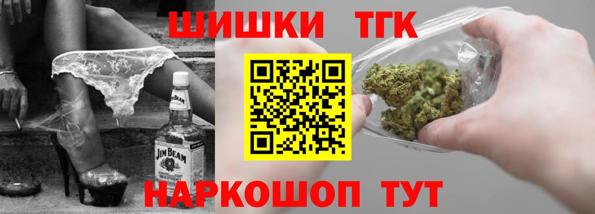 Конопля LSD WEED  Марихуана гибрид  Шишки марихуана LSD WEED  Вход с VPN  Шишки марихуана ГИДРОПОН  Энгельс 