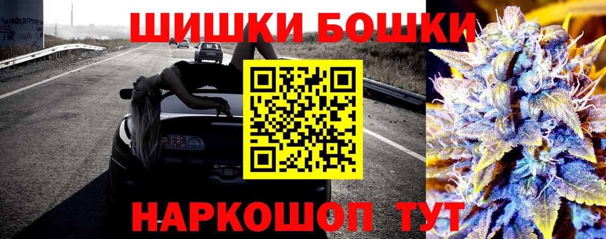 Каннабис Amnesia Энгельс